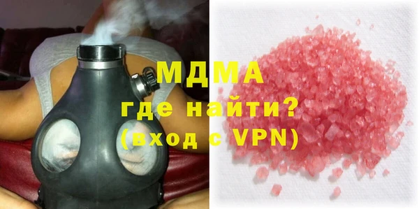 mdma Верея