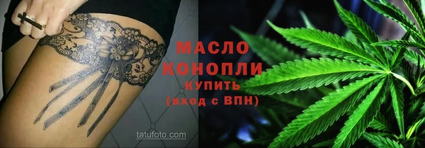 тгк Волосово